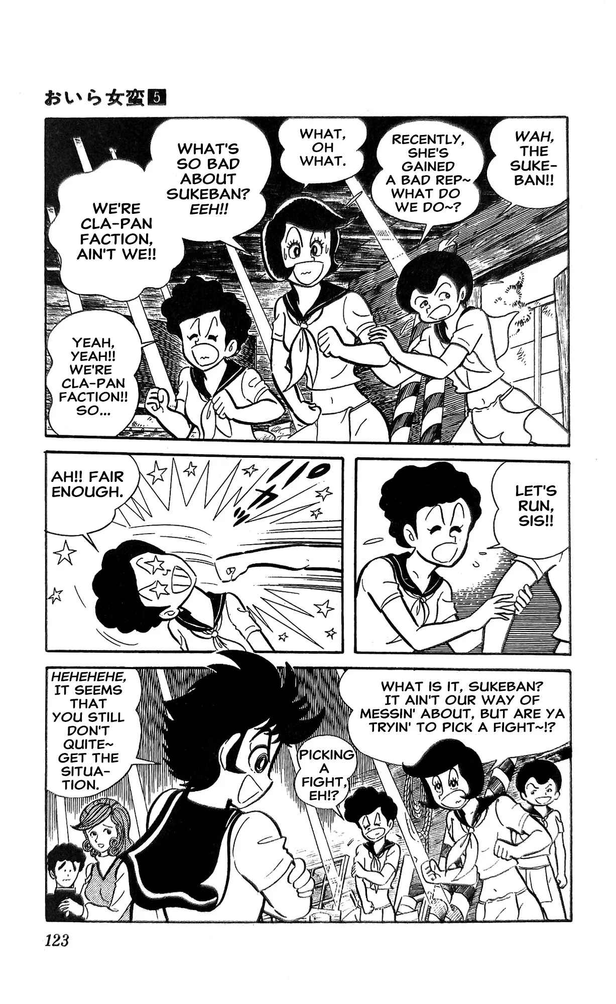 Page 84