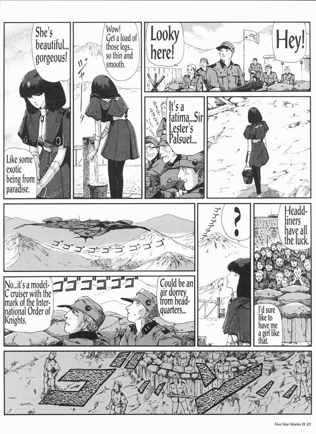Page 83