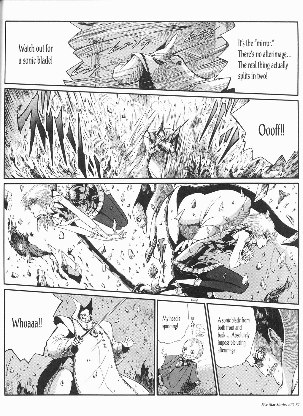 Page 83