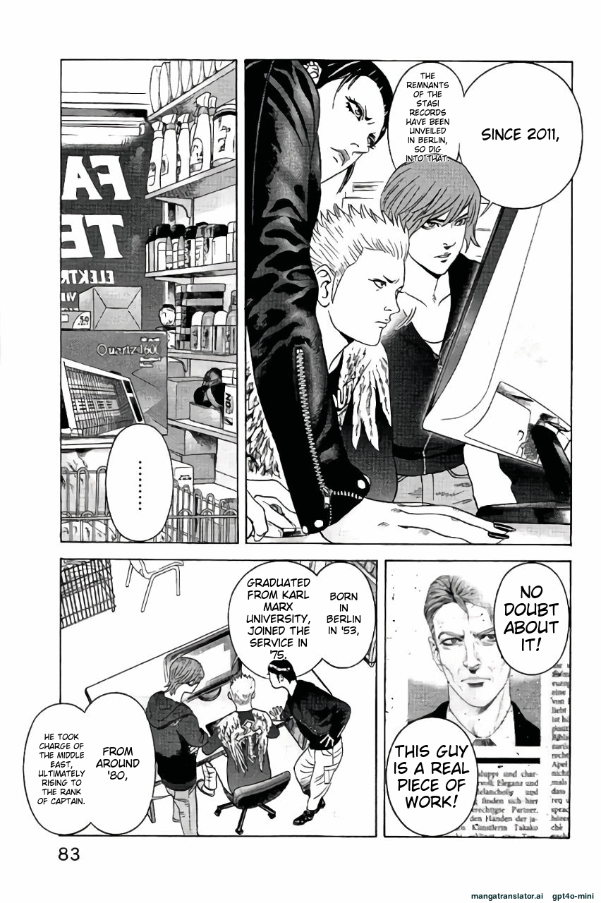 Page 84