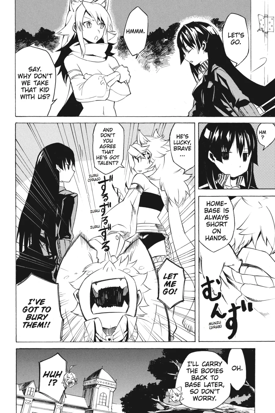 Page 84