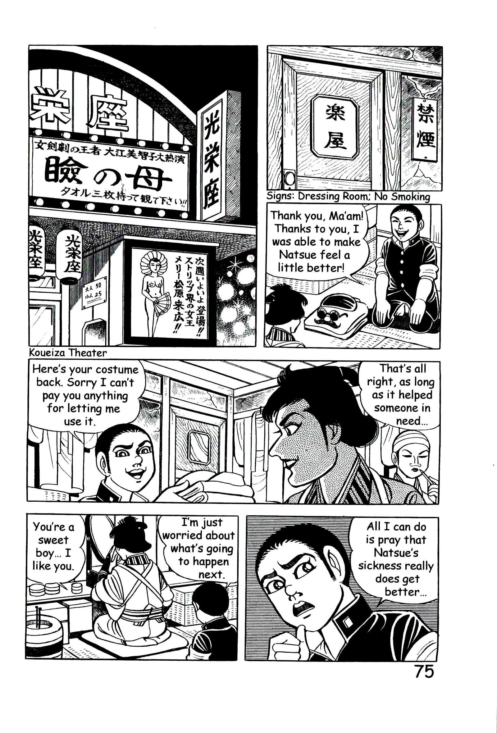 Page 84