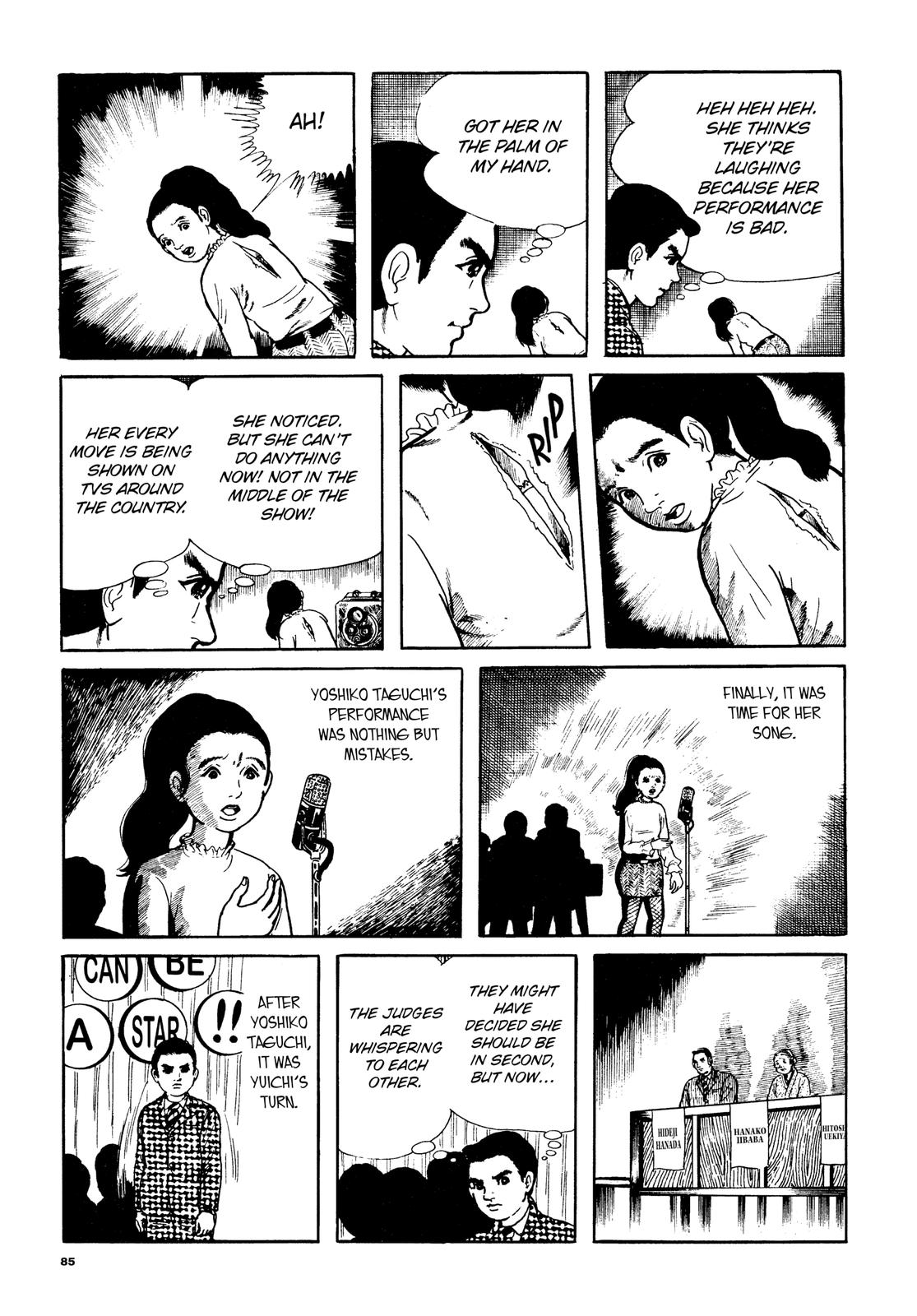 Page 84