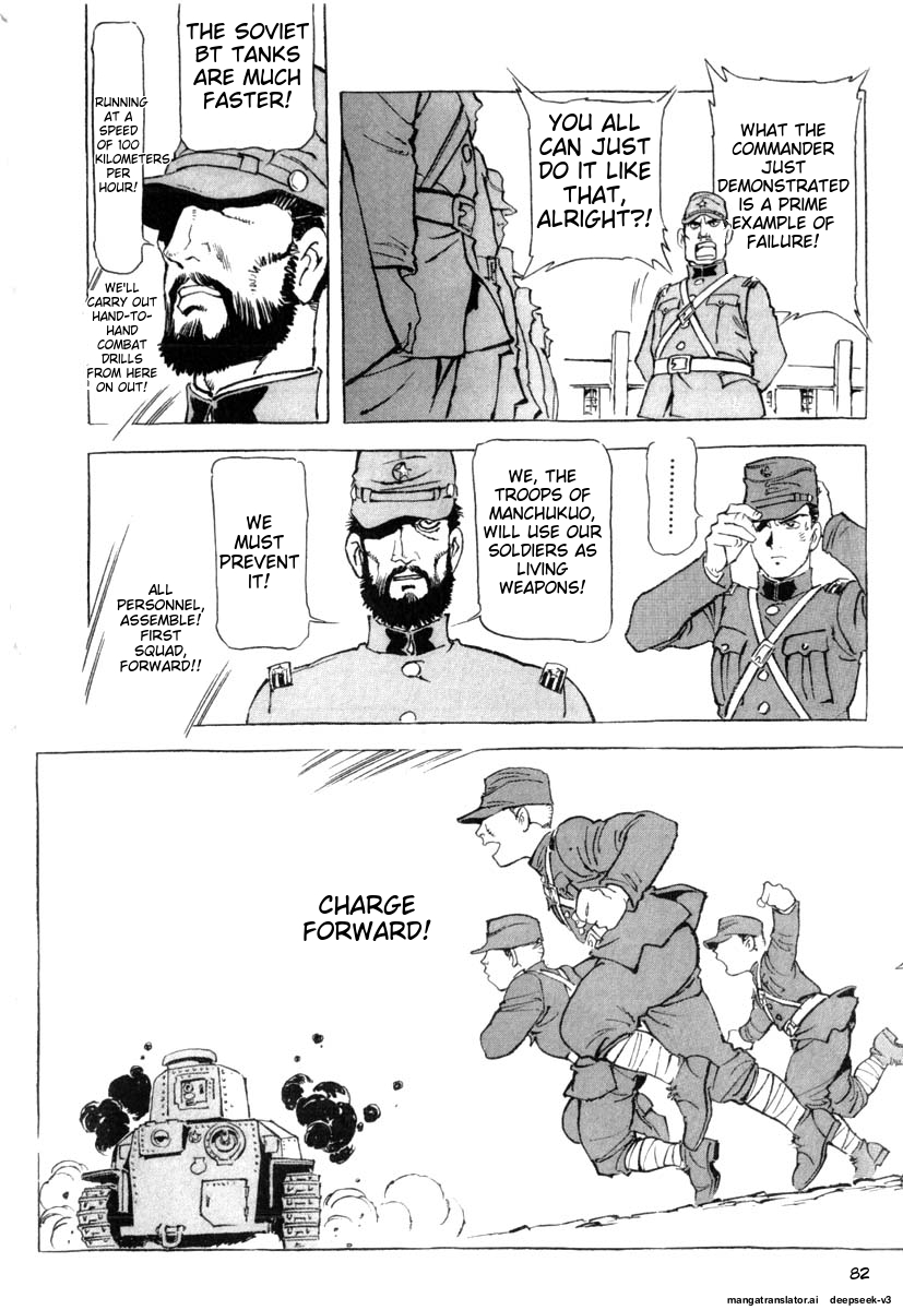Page 84