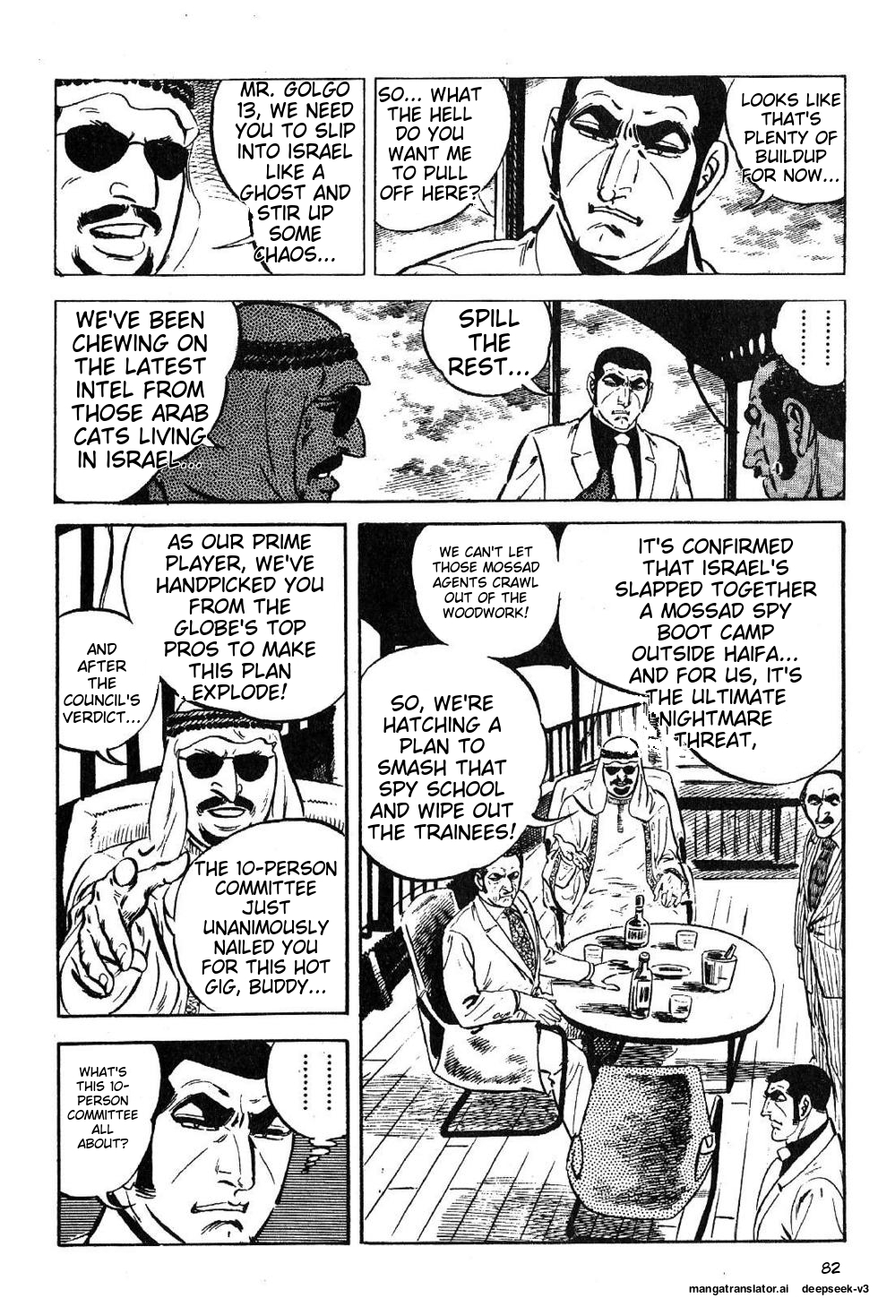Page 84
