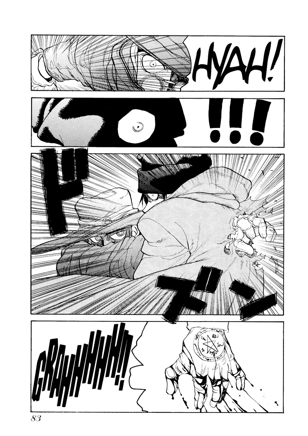 Page 84