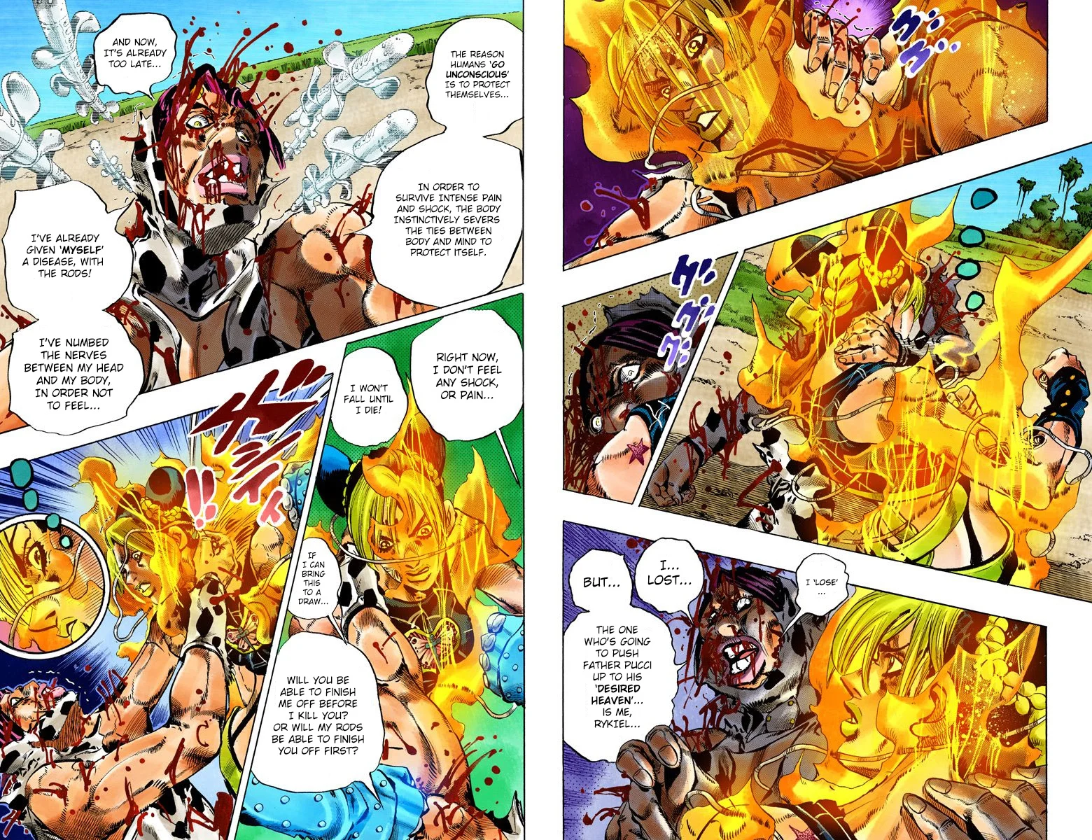 Page 84