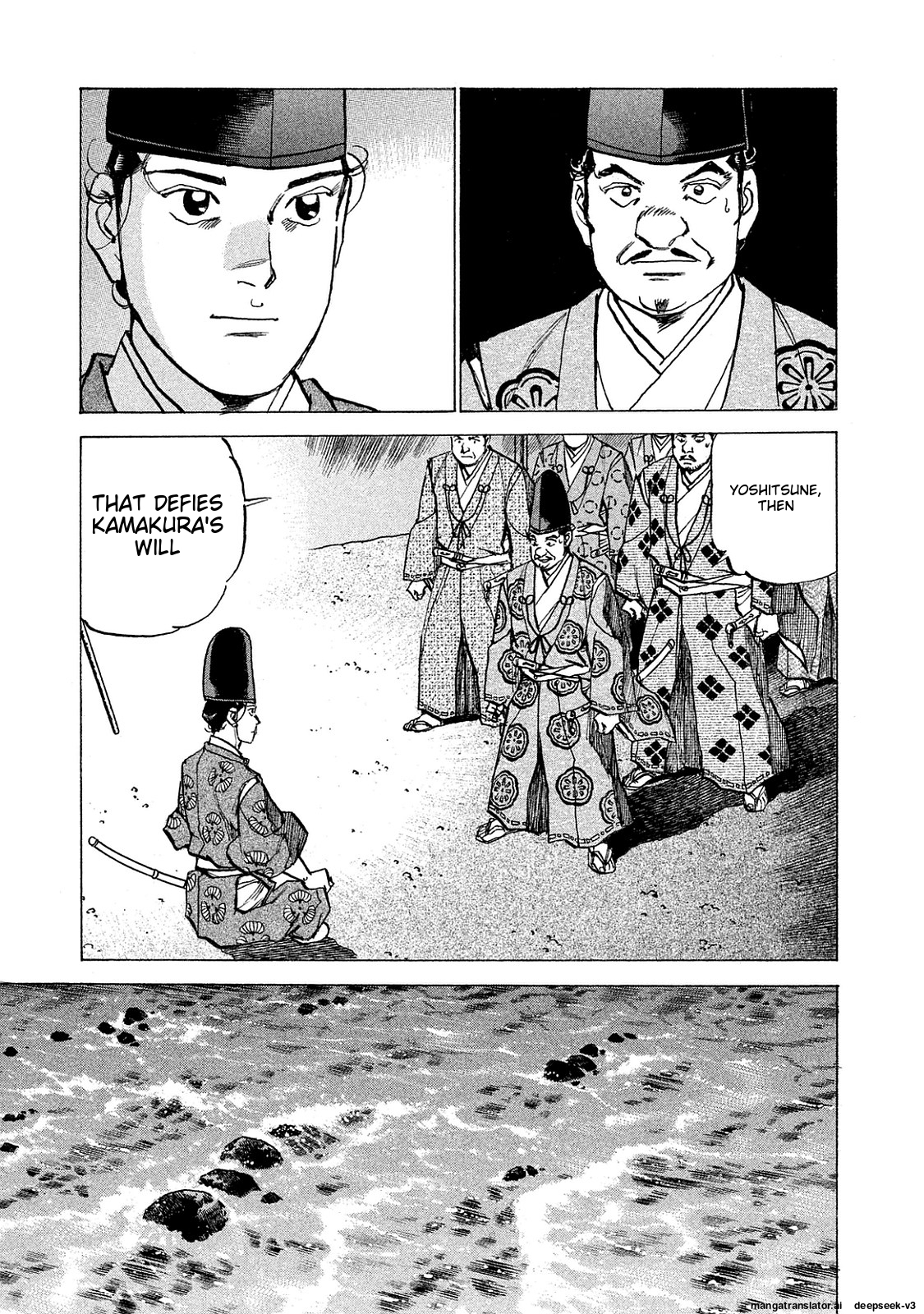 Page 84