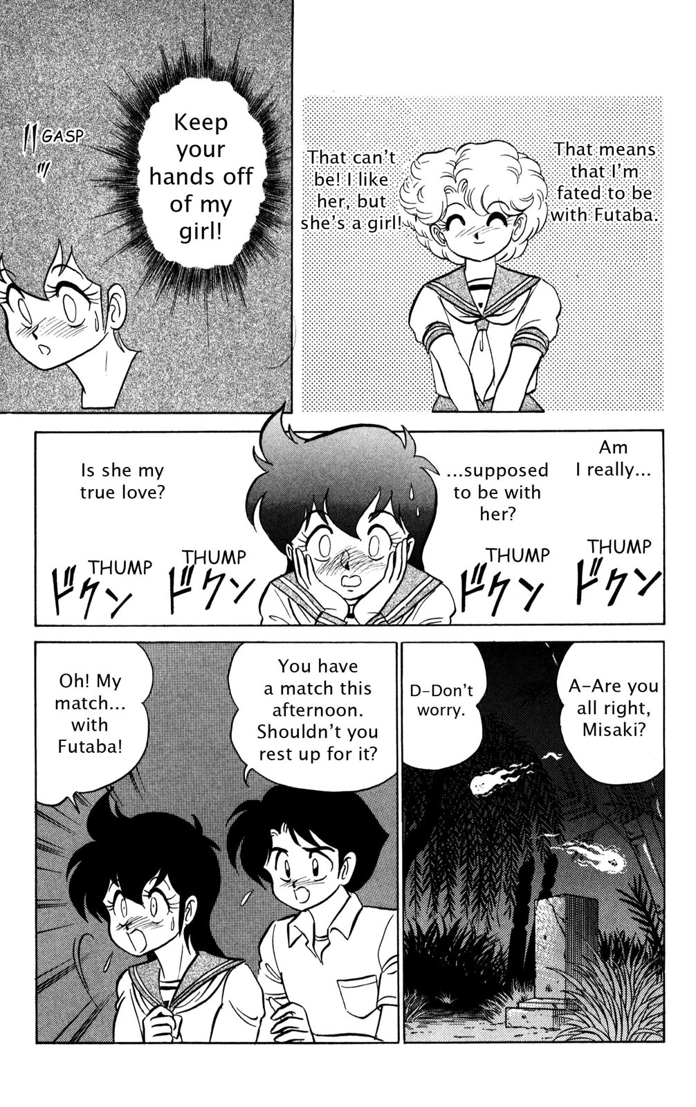 Page 84