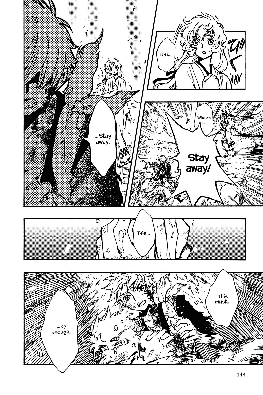 Page 84