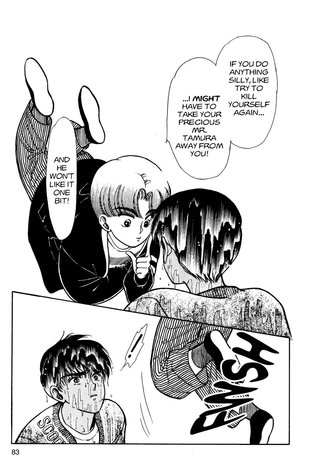 Page 84