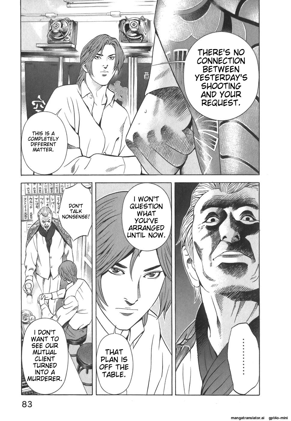 Page 84