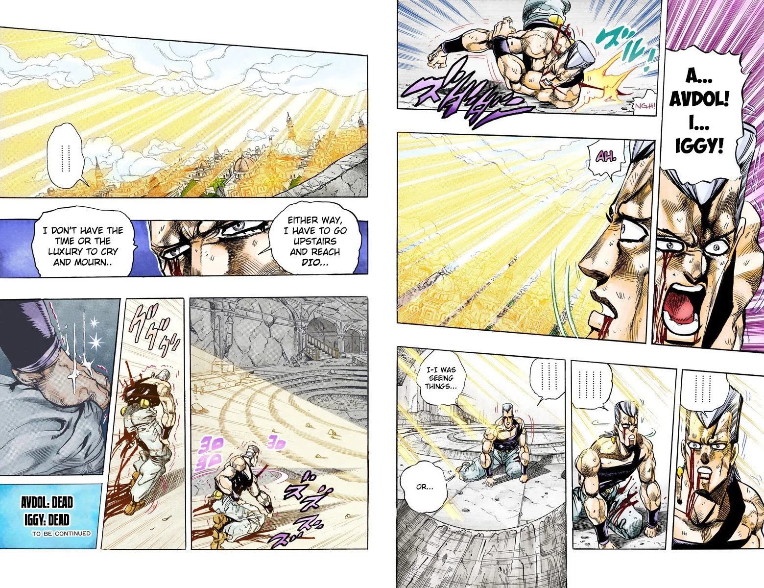 Page 84