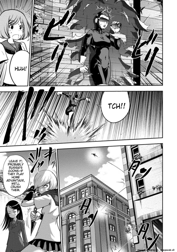 Page 84