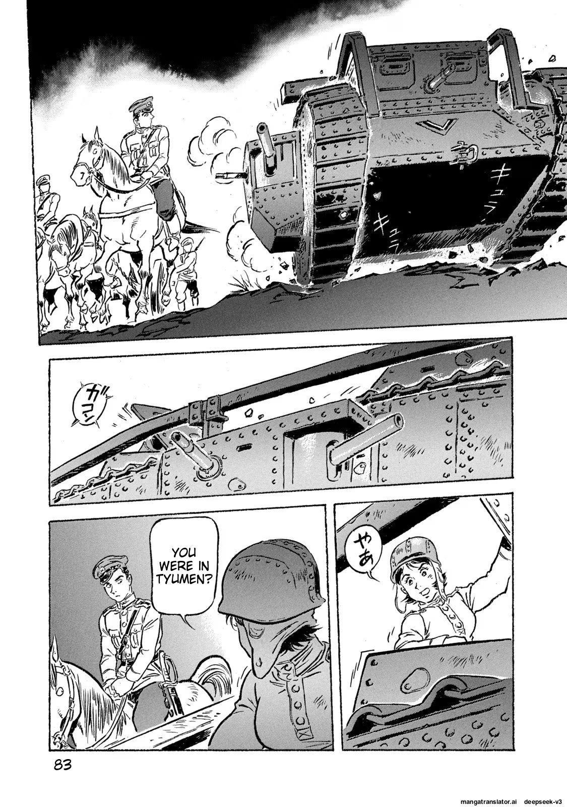 Page 84