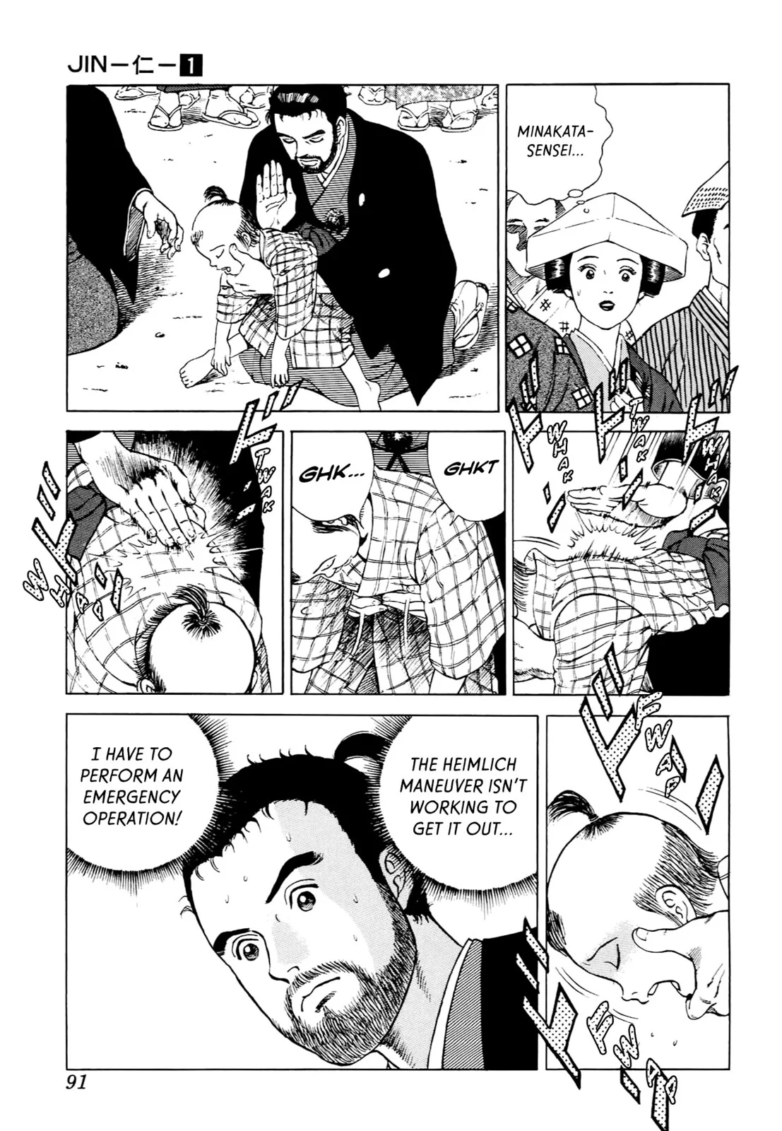 Page 84