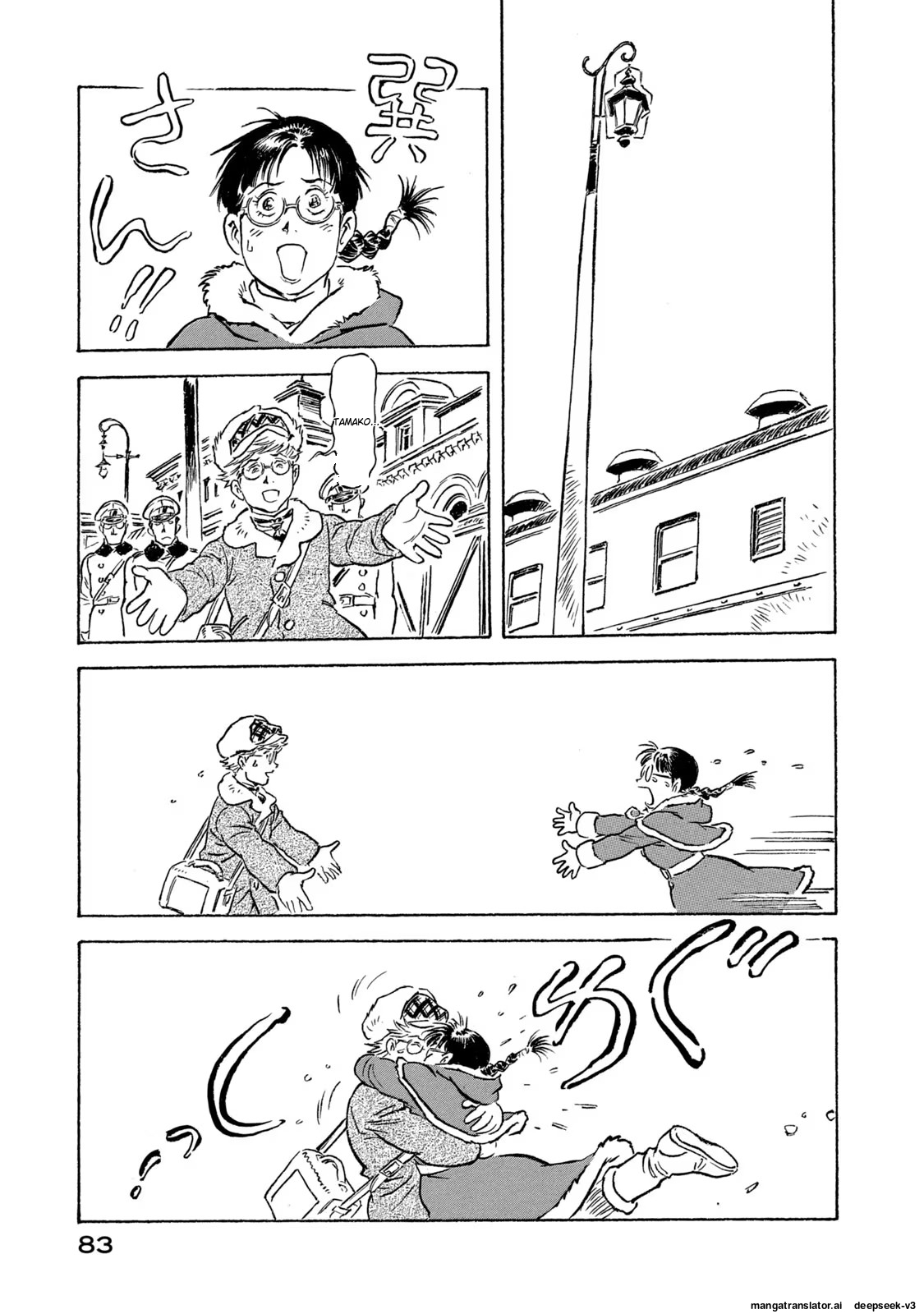 Page 84