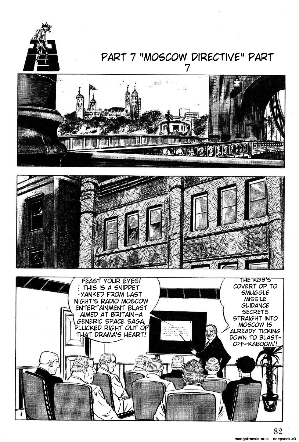 Page 84