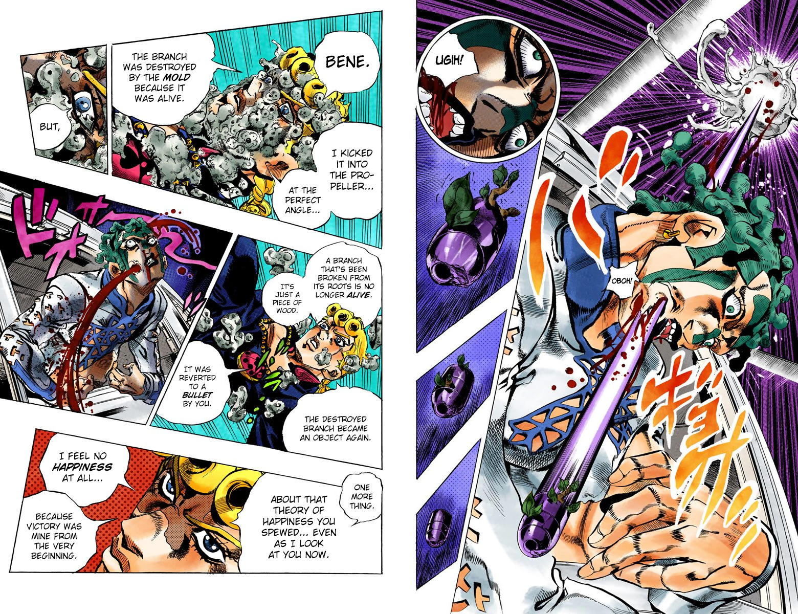 Page 84