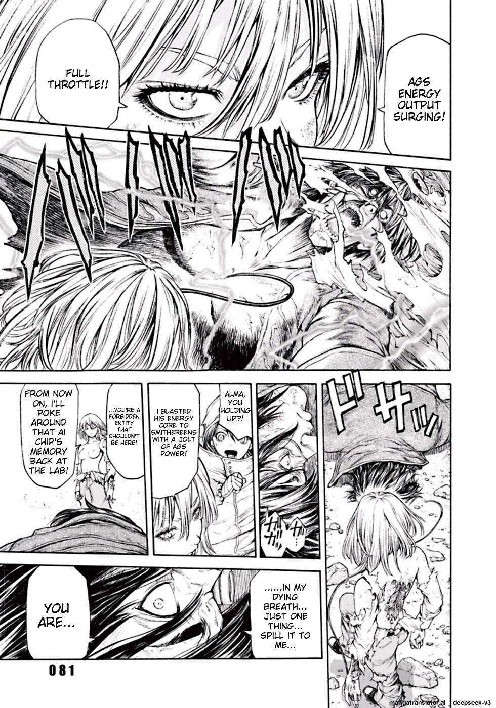 Page 84