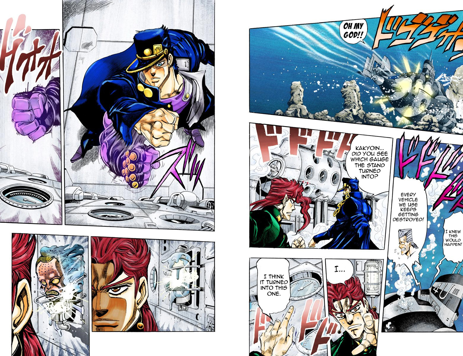 Page 84