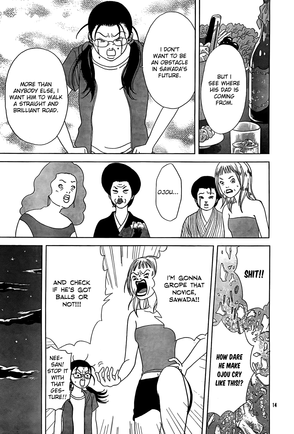 Page 83
