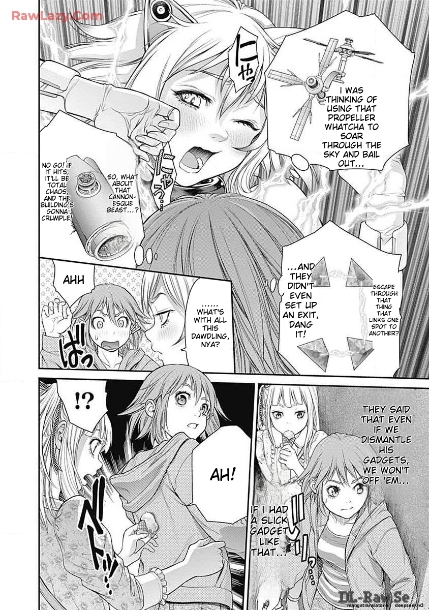 Page 84