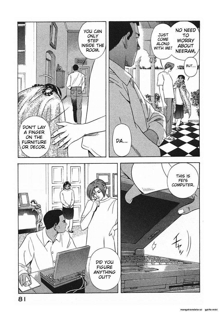 Page 84