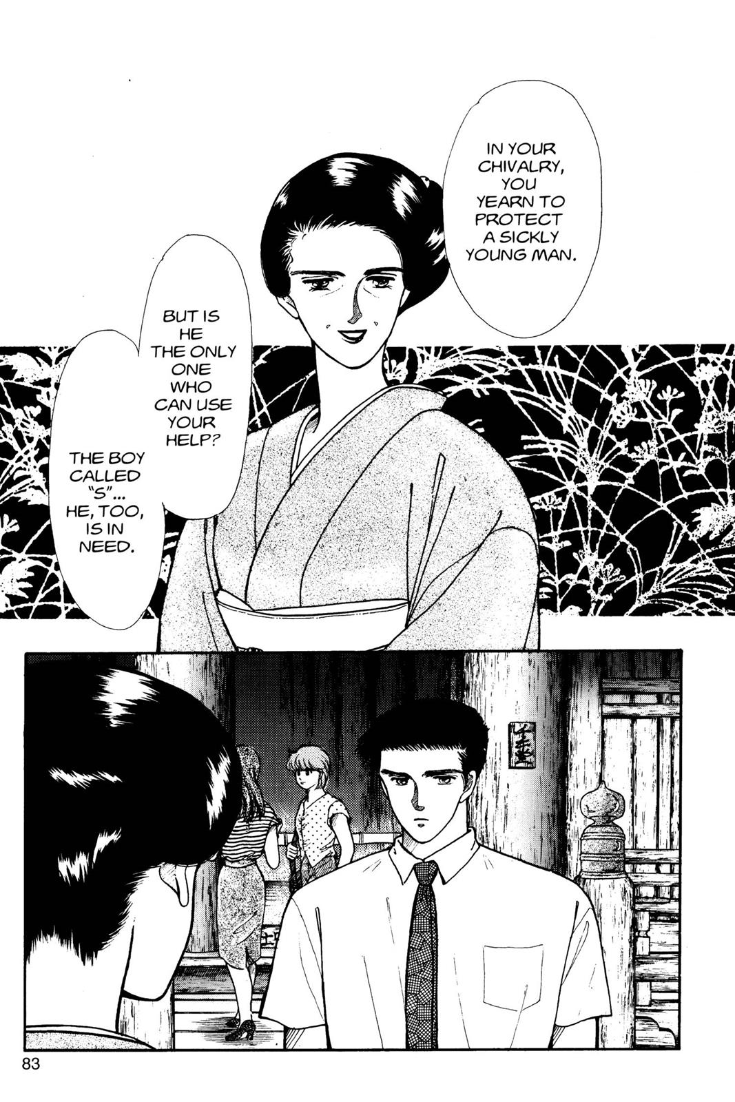 Page 84