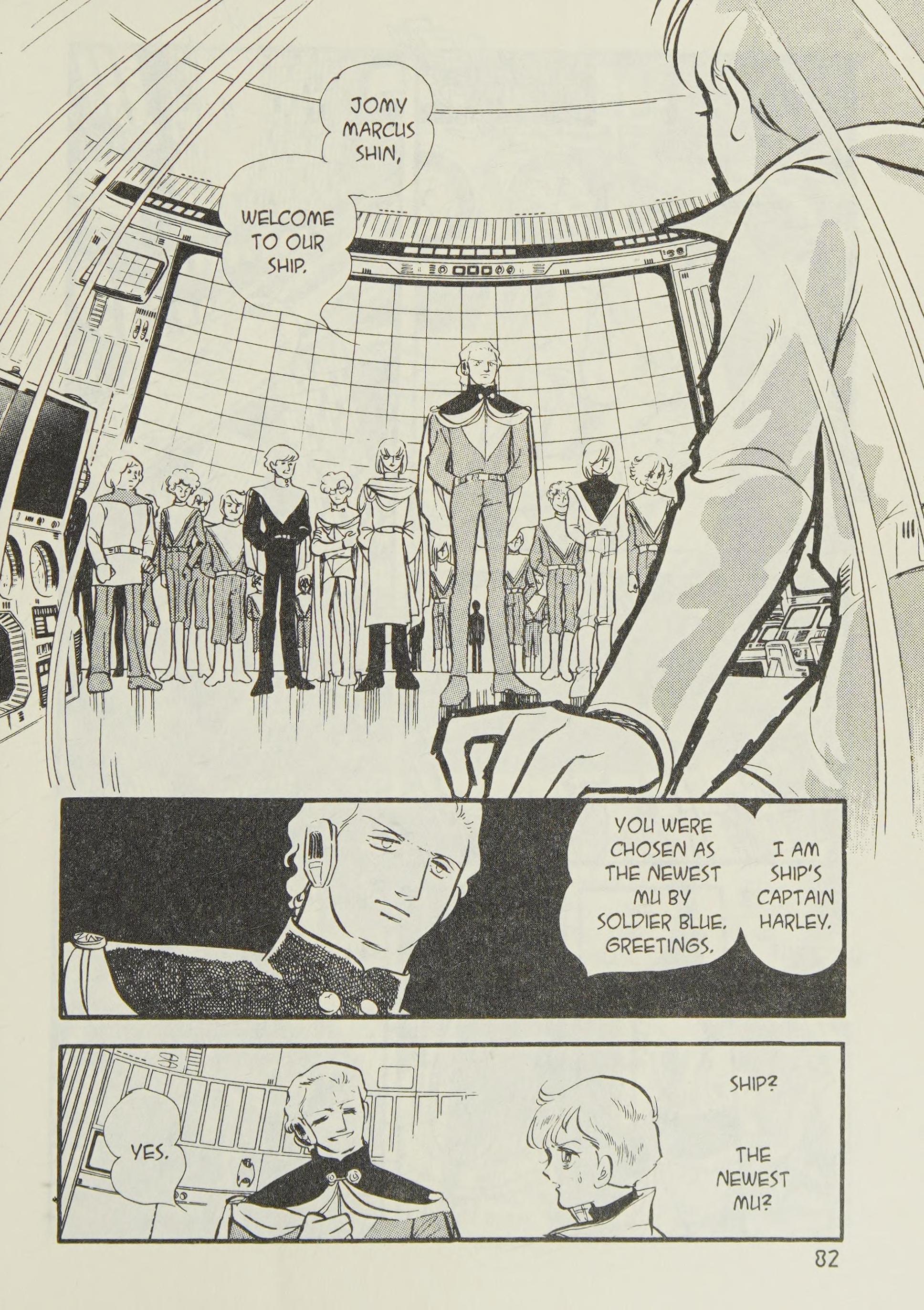 Page 84