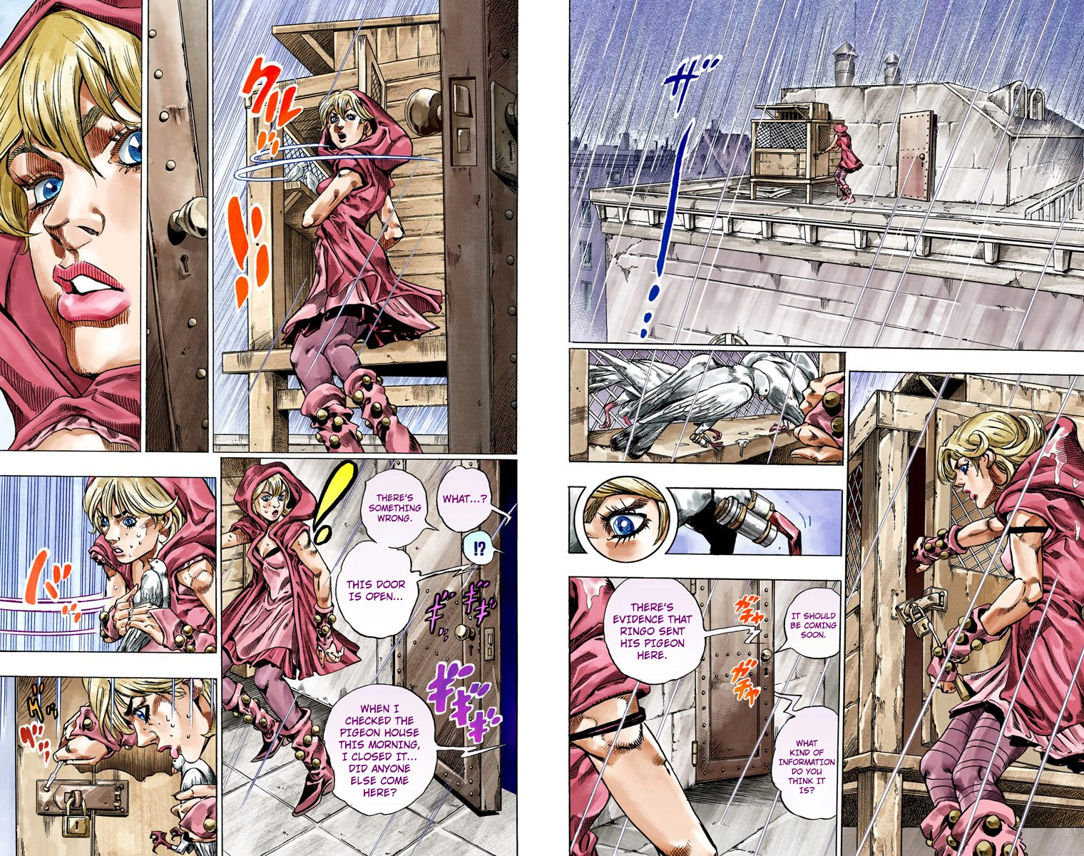 Page 84