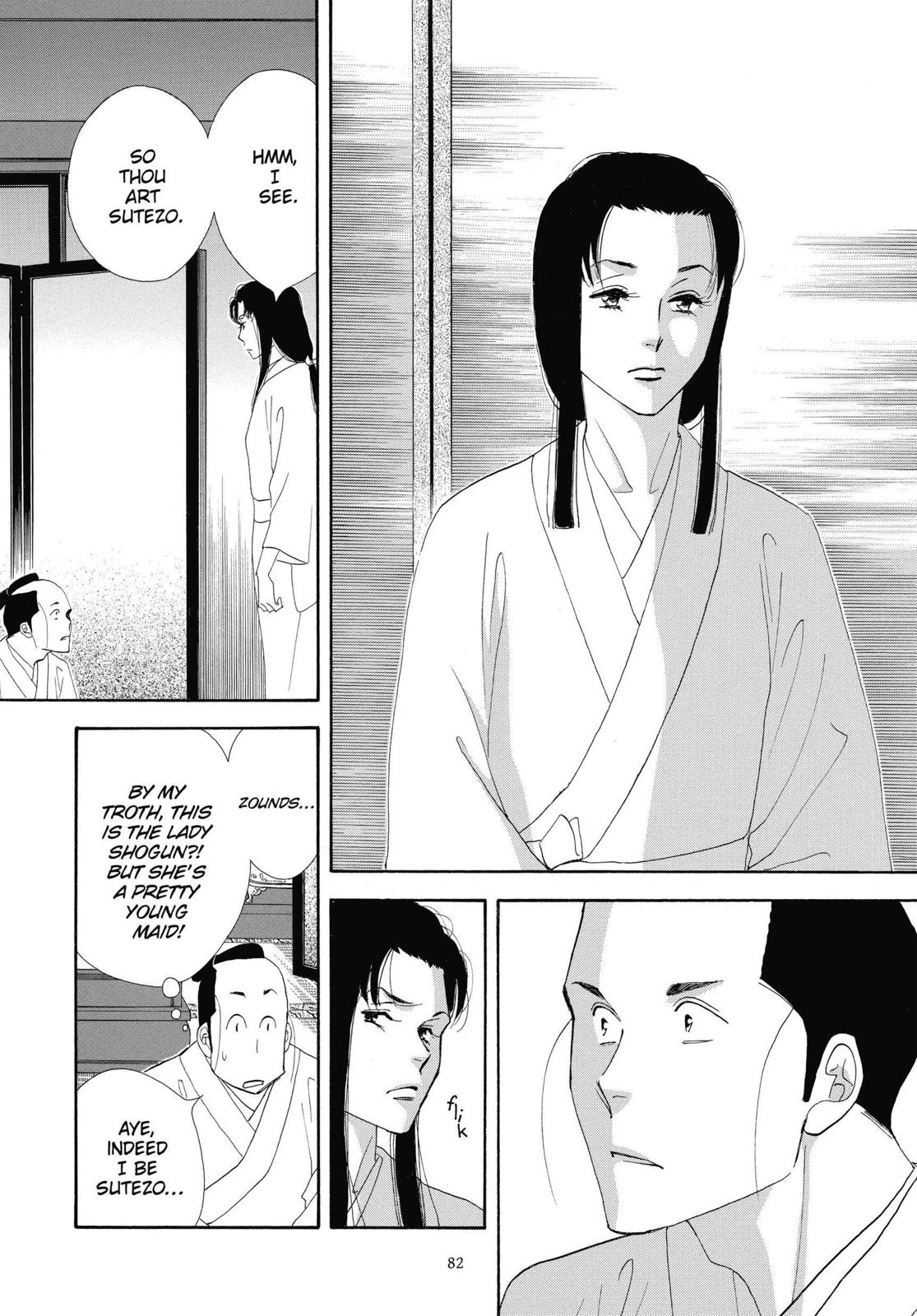 Page 83