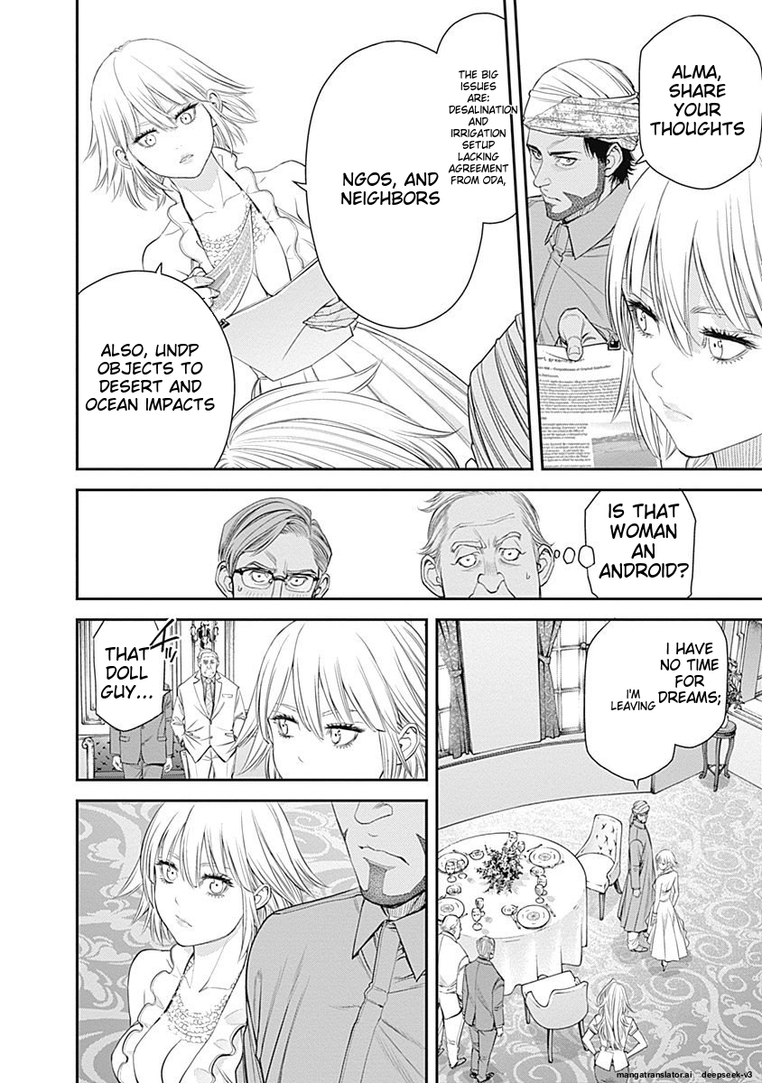 Page 84