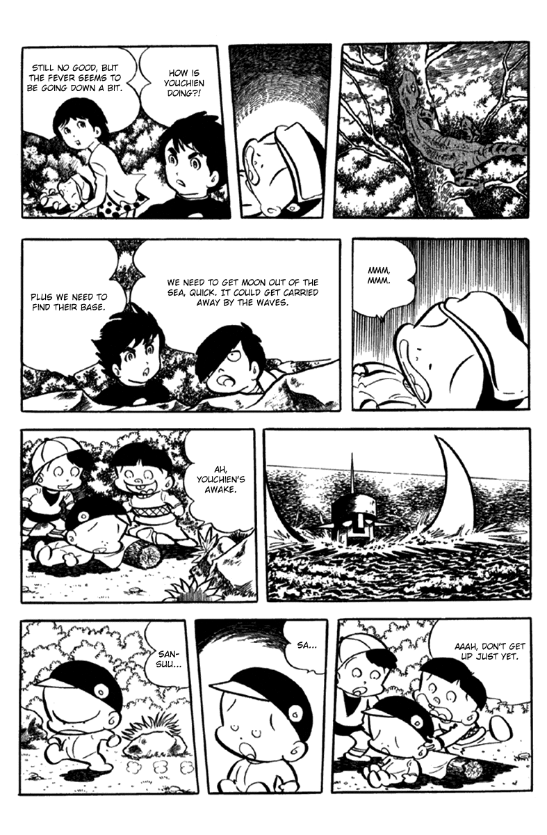 Page 84