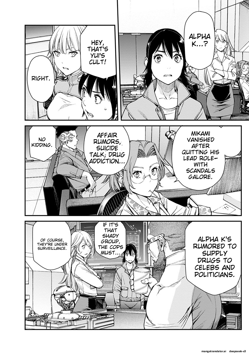 Page 84