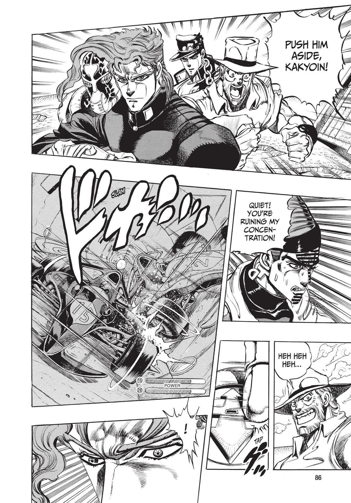 Page 84