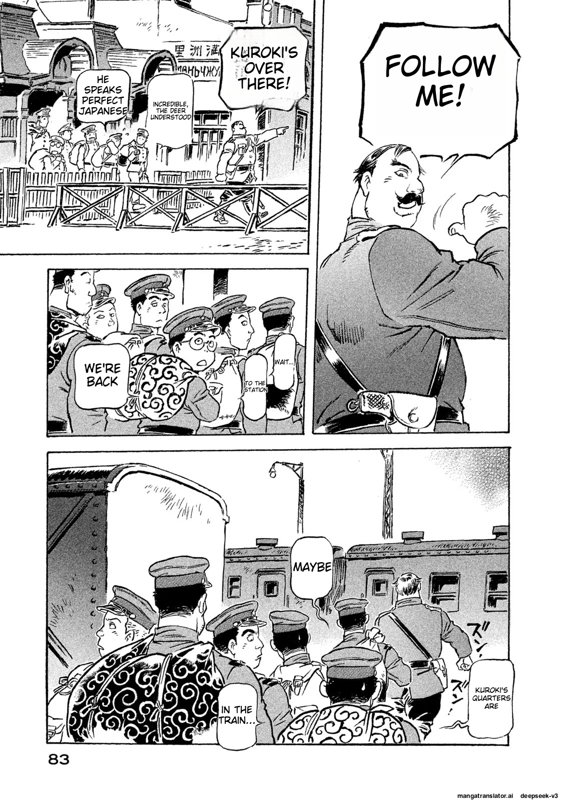 Page 84
