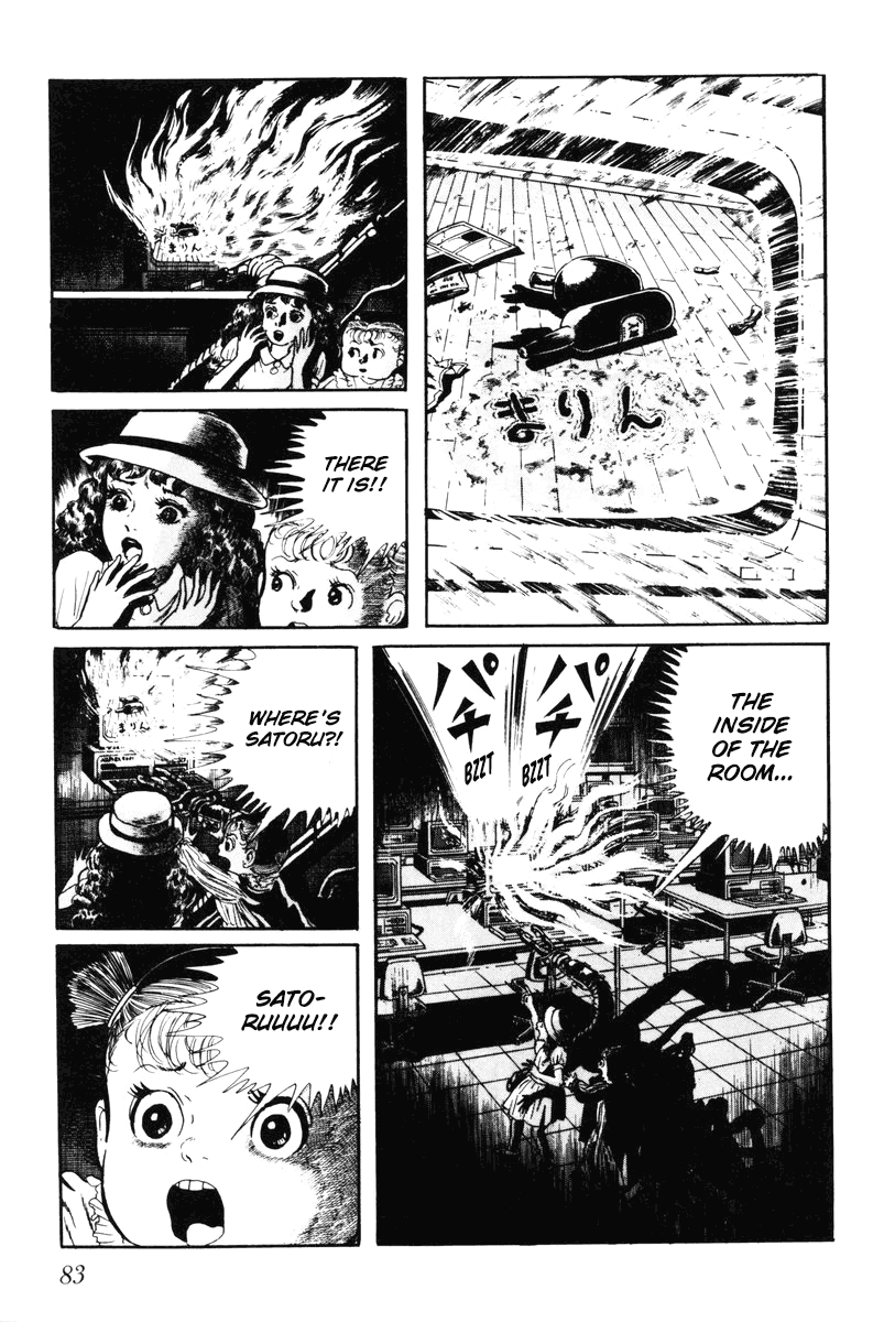 Page 84