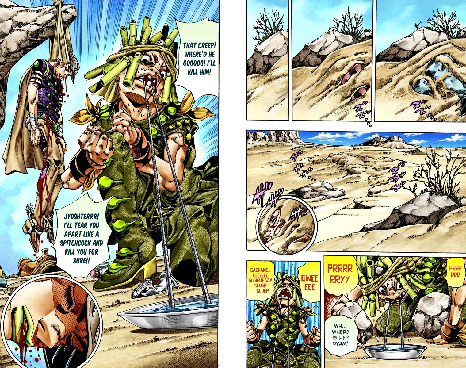 Page 84