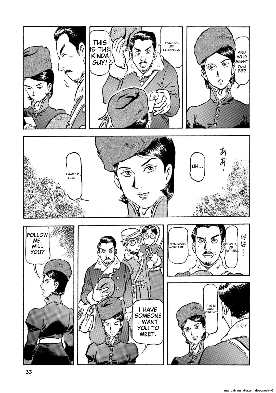 Page 84