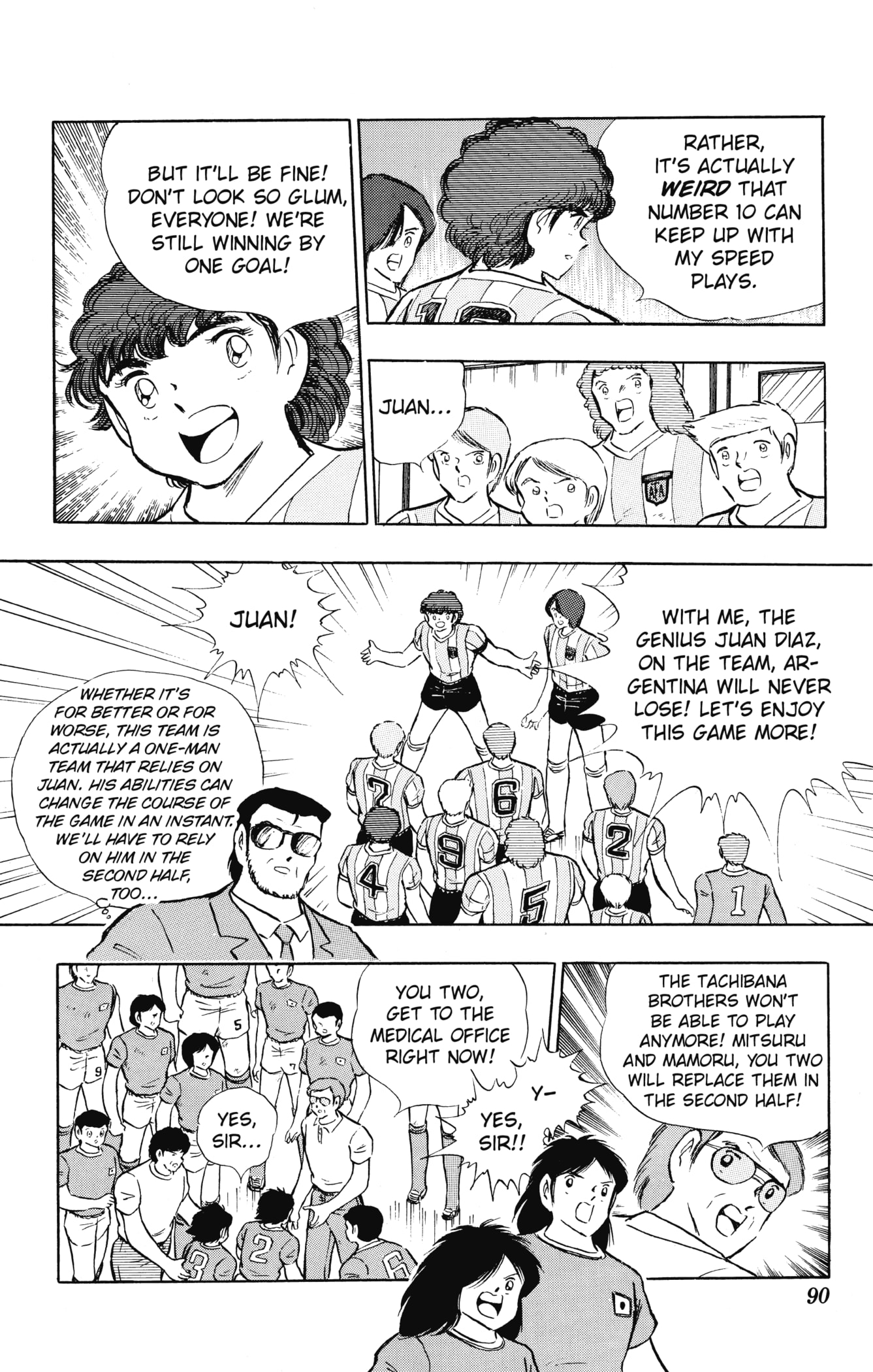 Page 84