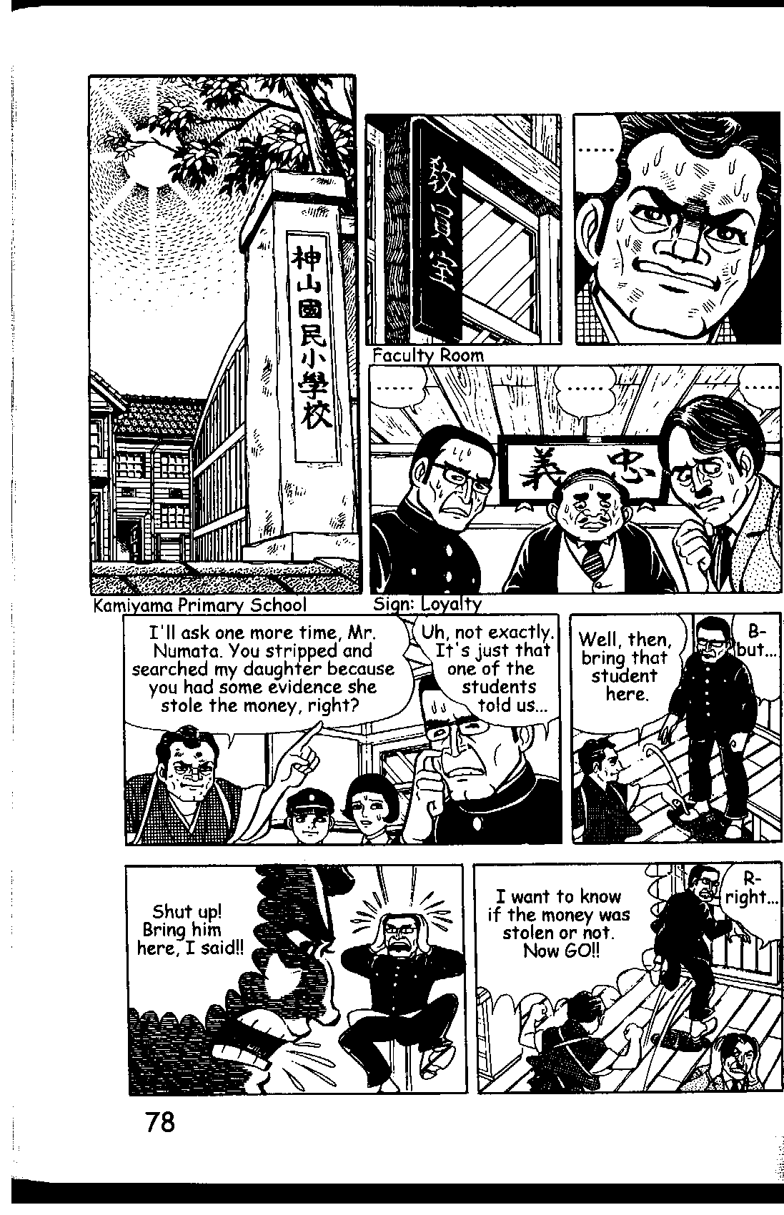 Page 84