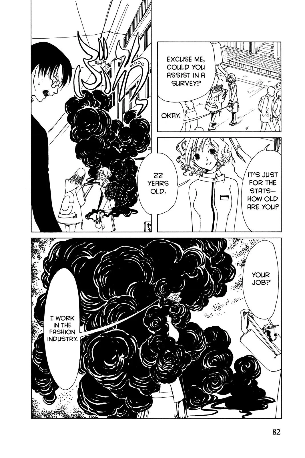 Page 84