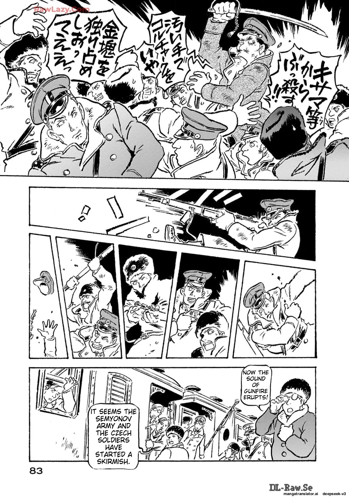 Page 84
