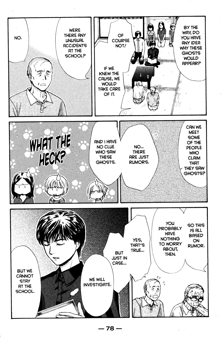 Page 83