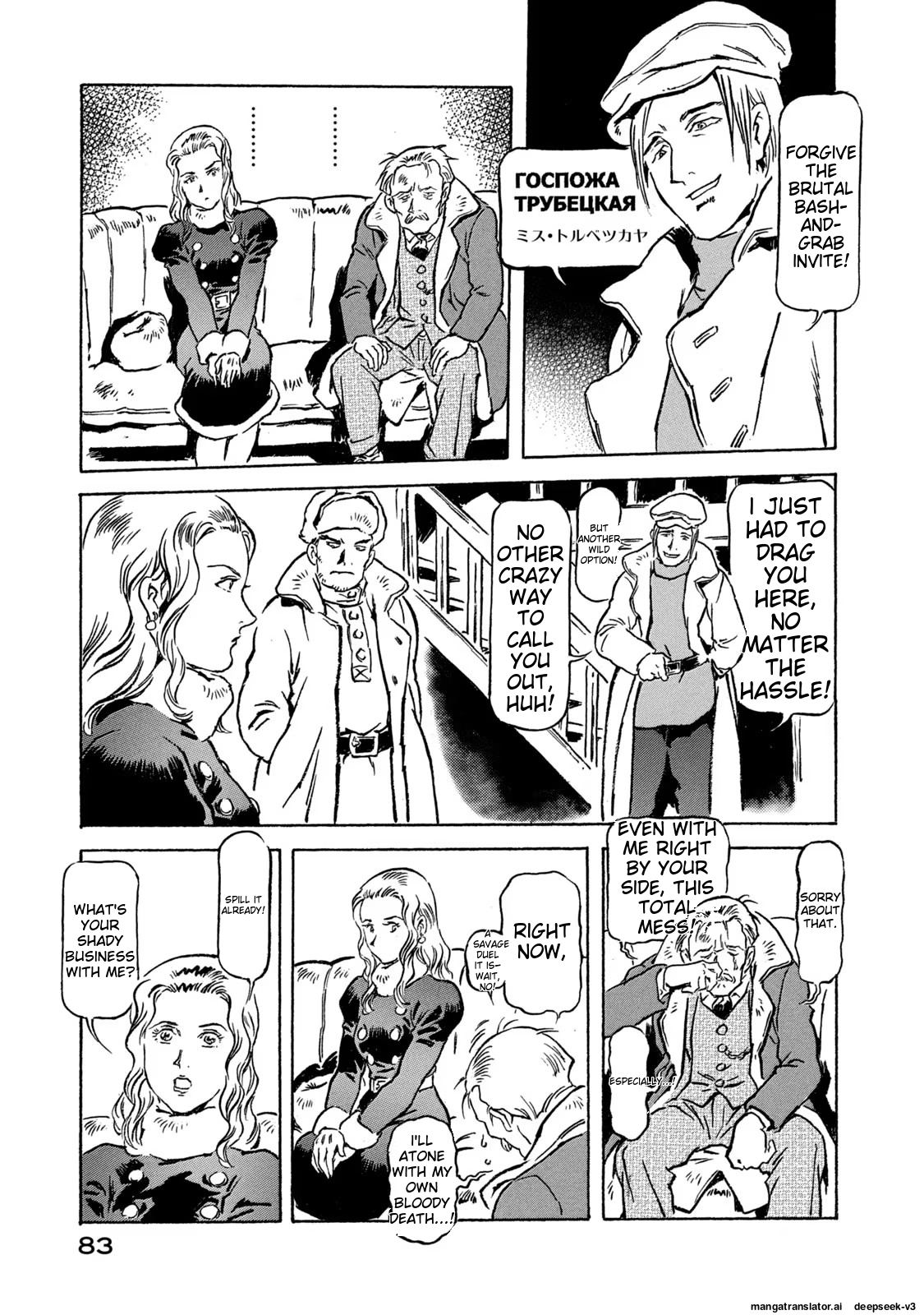 Page 84