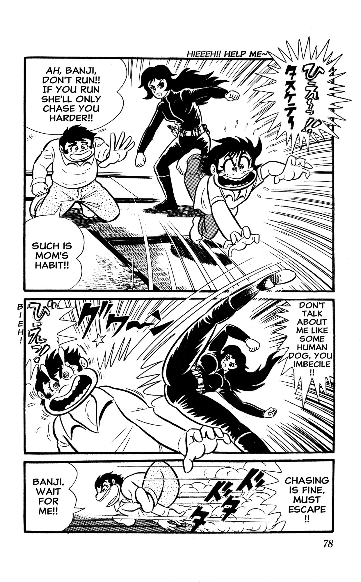 Page 84