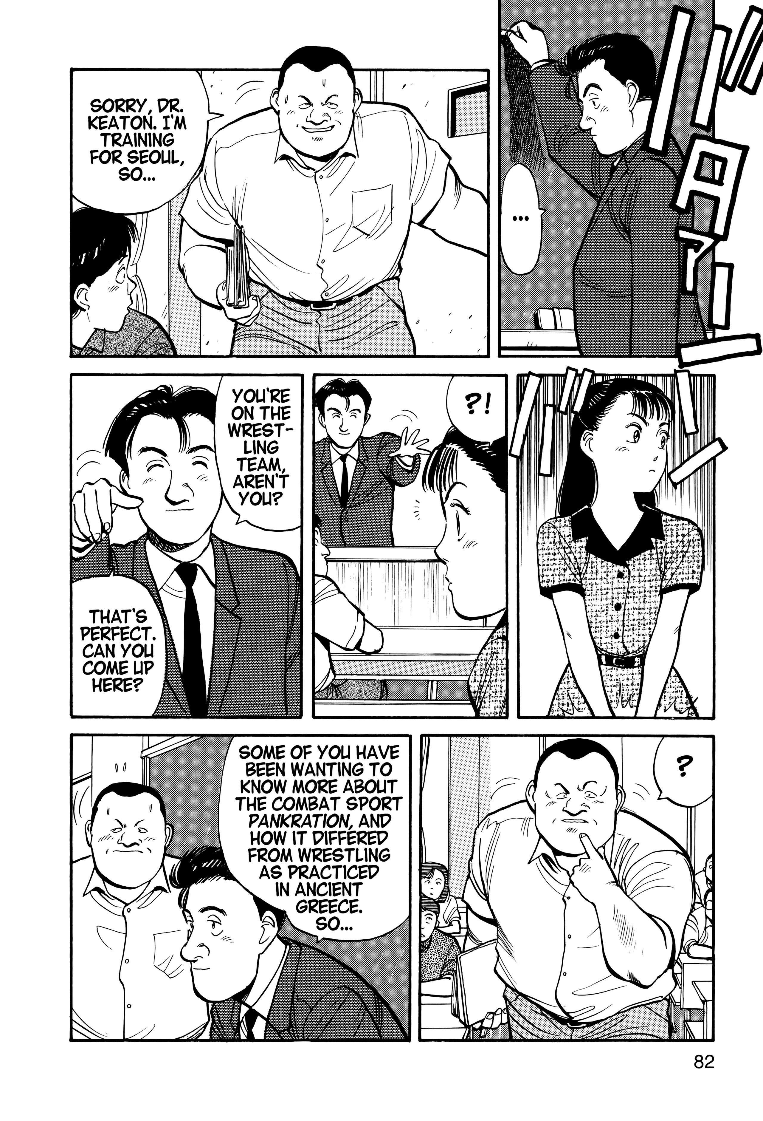 Page 84
