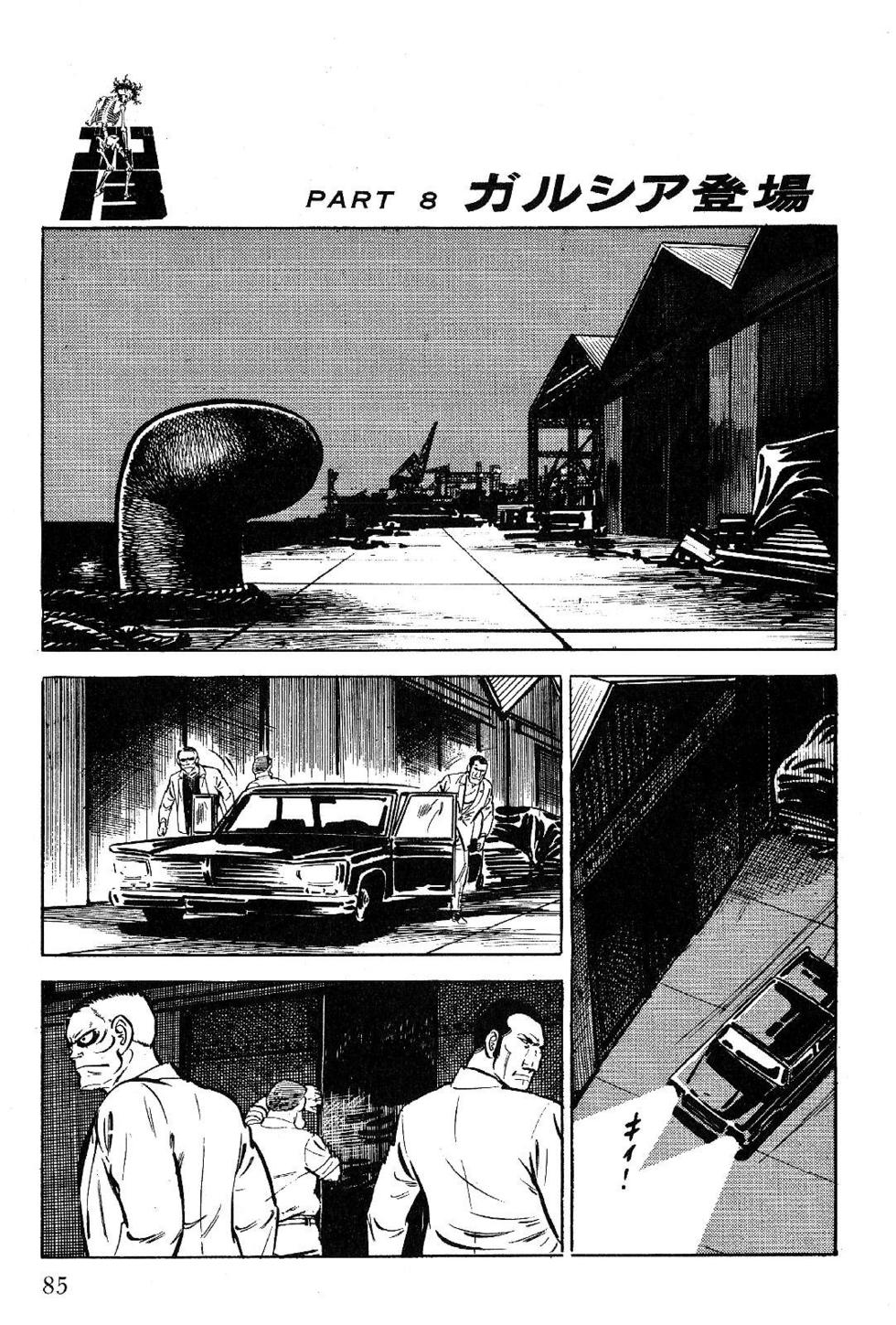 Page 85