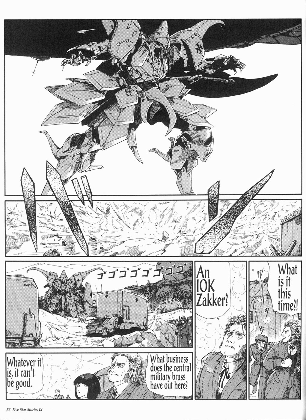 Page 84